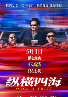3号街的奇迹